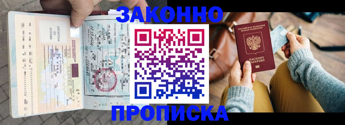 регистрация для школы в Екатеринбурге